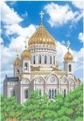 схема "храм христа спасителя" г-6009 (ч)